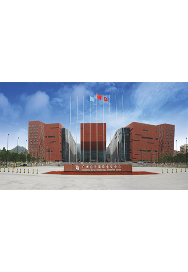 Baiyun International Conference Center,Guangzhou