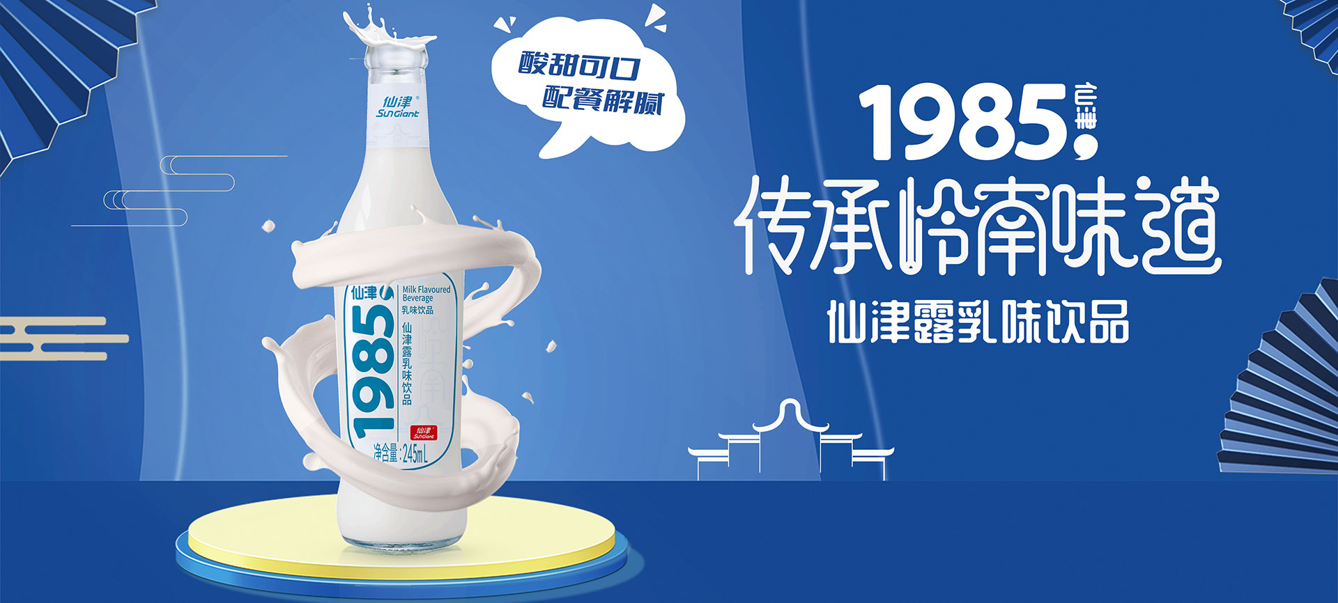 东莞市三亿游戏平台保健饮料食品有限公司