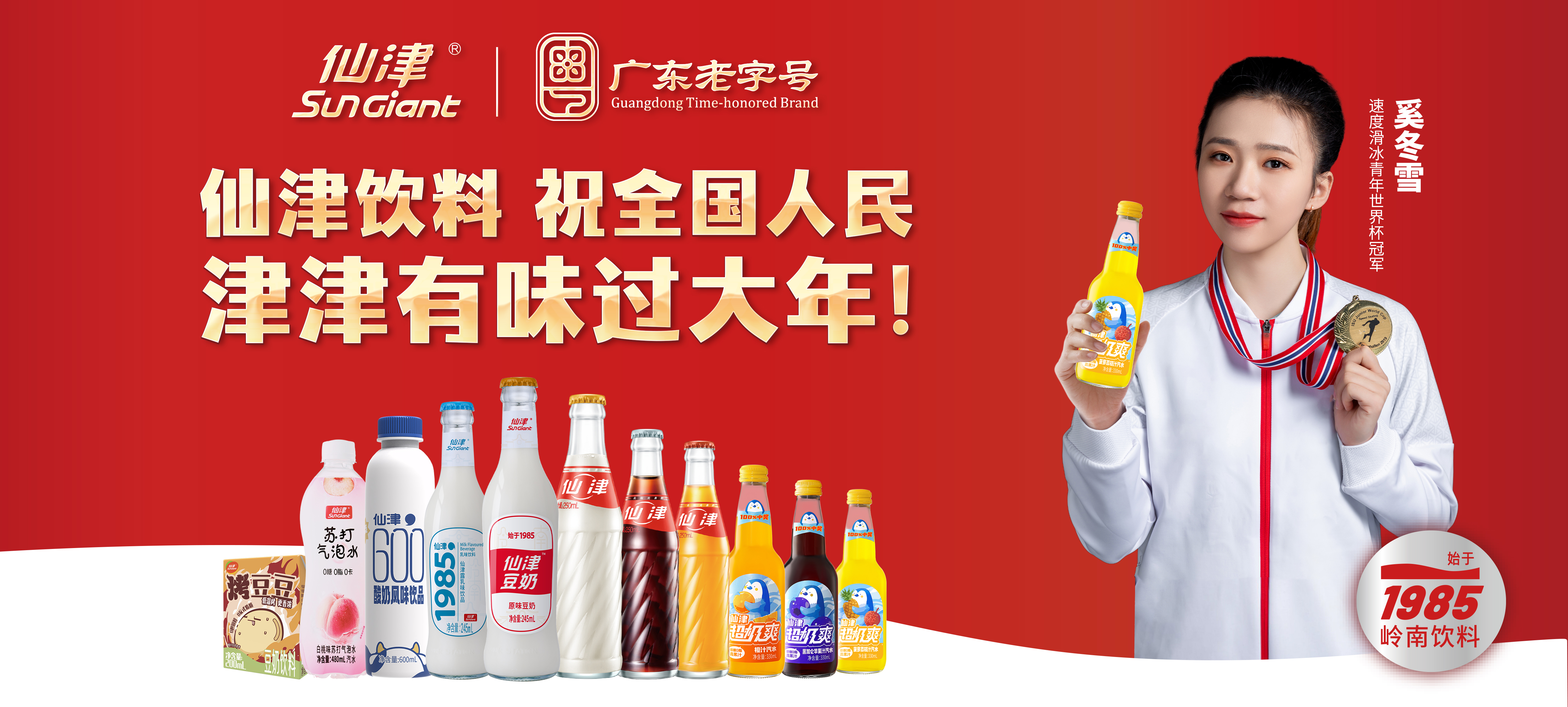 东莞市三亿游戏平台保健饮料食品有限公司