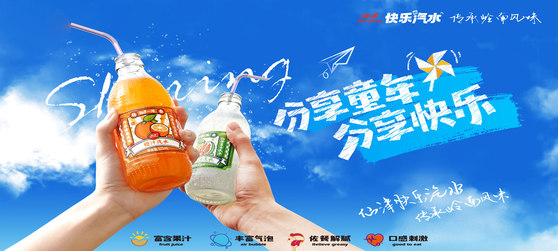 东莞市三亿游戏平台保健饮料食品有限公司