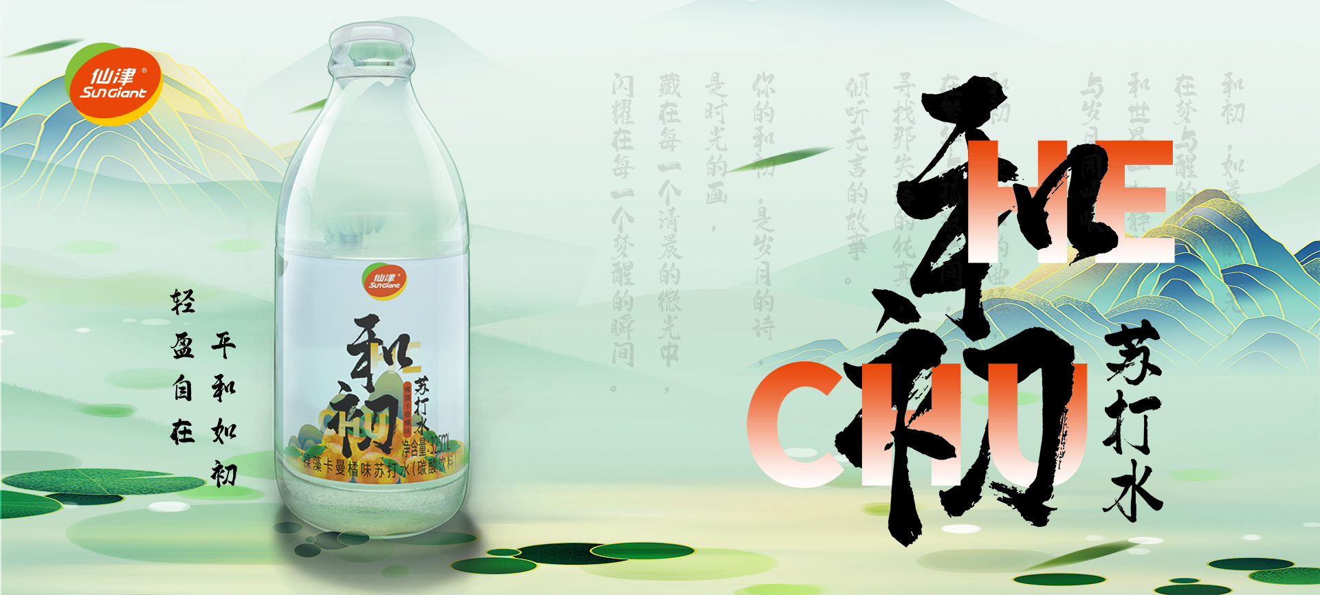 东莞市三亿游戏平台保健饮料食品有限公司