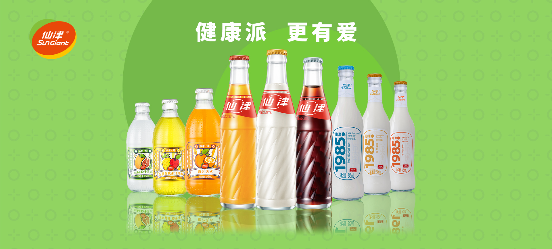 东莞市三亿游戏平台保健饮料食品有限公司