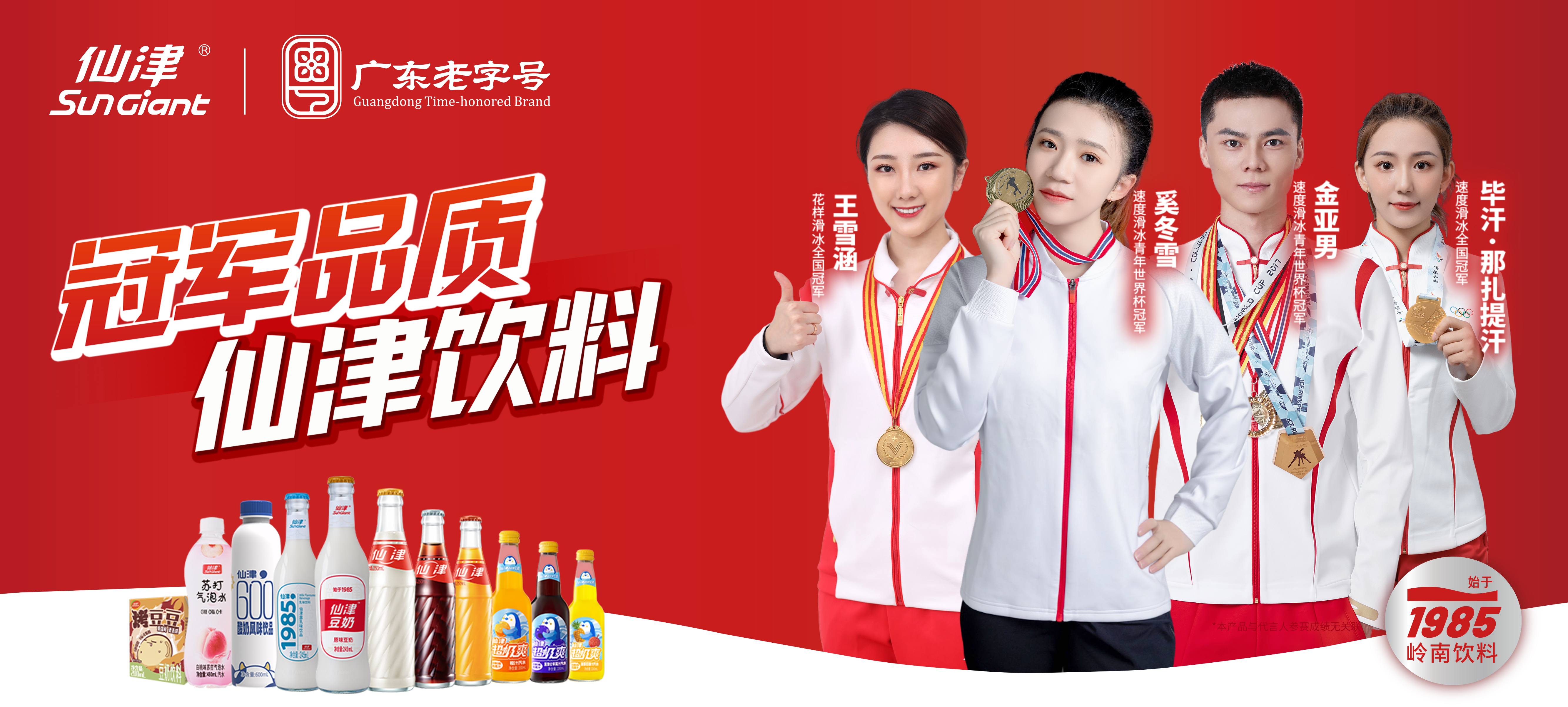 东莞市三亿游戏平台保健饮料食品有限公司