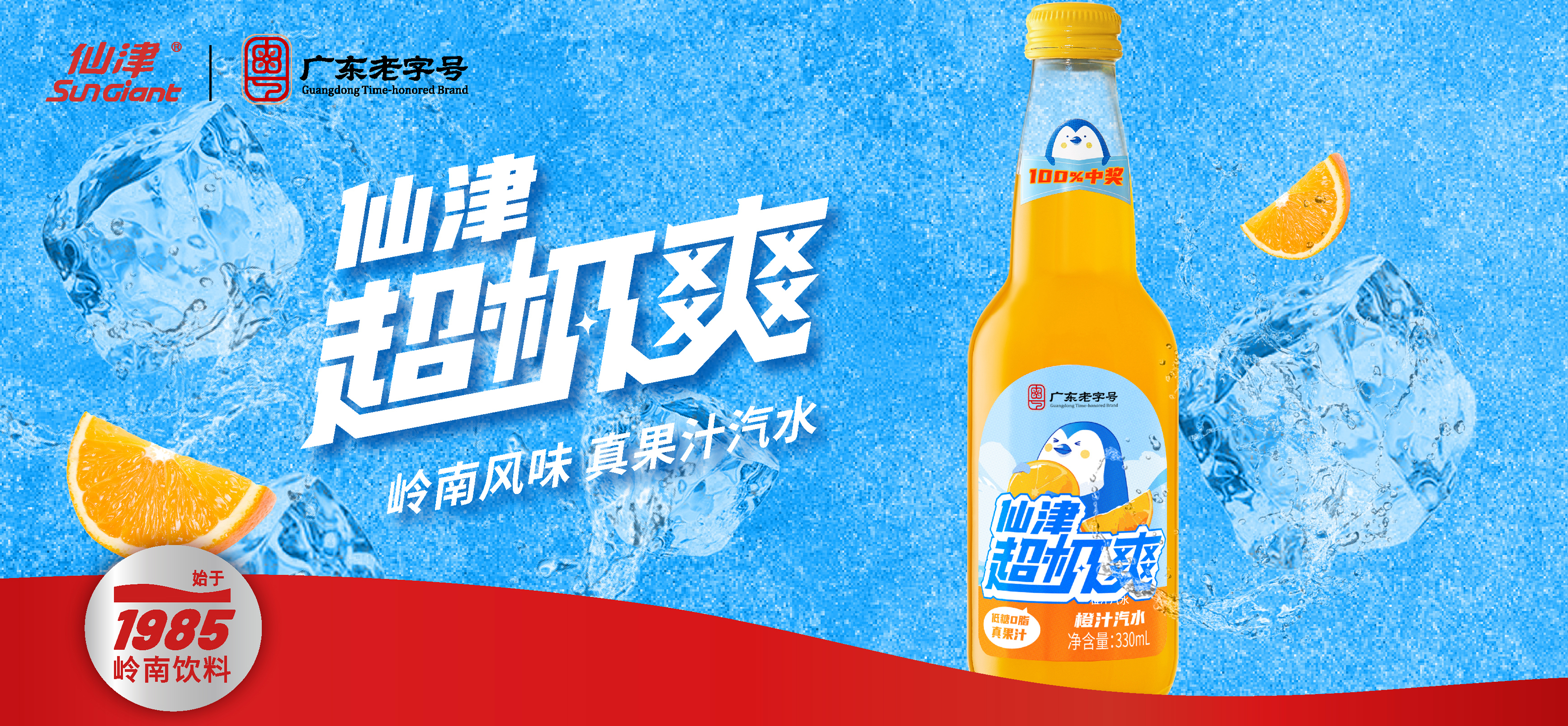 东莞市三亿游戏平台保健饮料食品有限公司