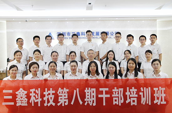 图片关键词 合影ps.jpg
