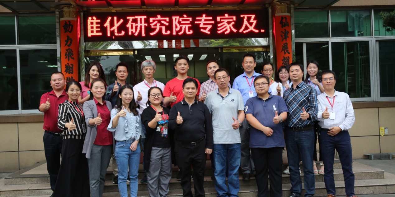 中国电子技术标准化研究院专家莅临三亿游戏平台开展两化融合管理体系贯标审核工作