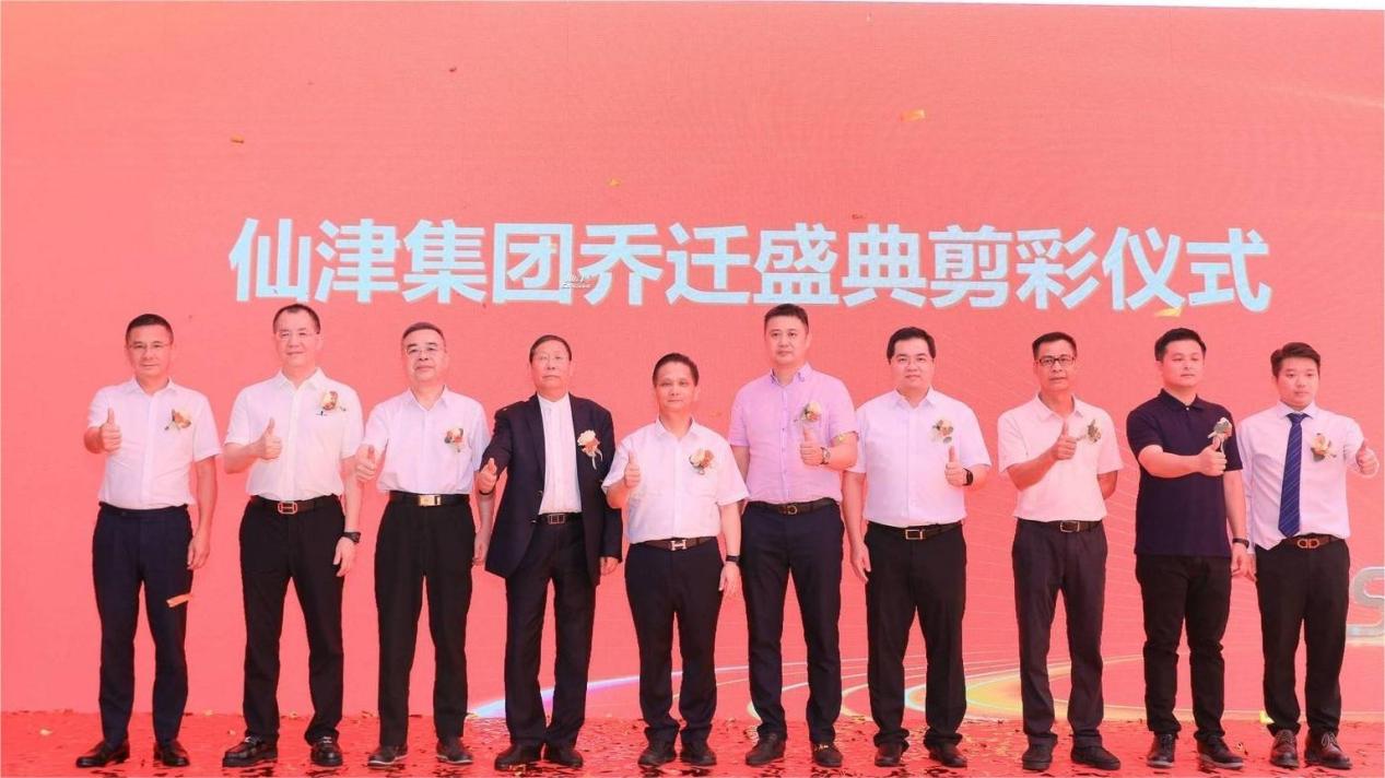 三亿游戏平台集团总部乔迁，焕新启航再创新篇
