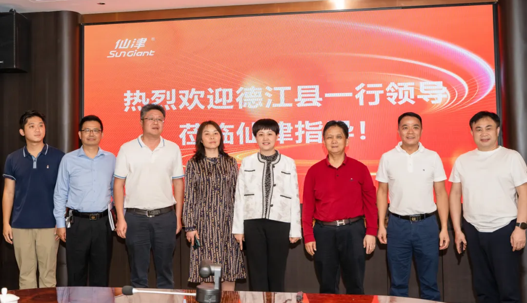 德江县一行领导莅临三亿游戏平台集团考察交流