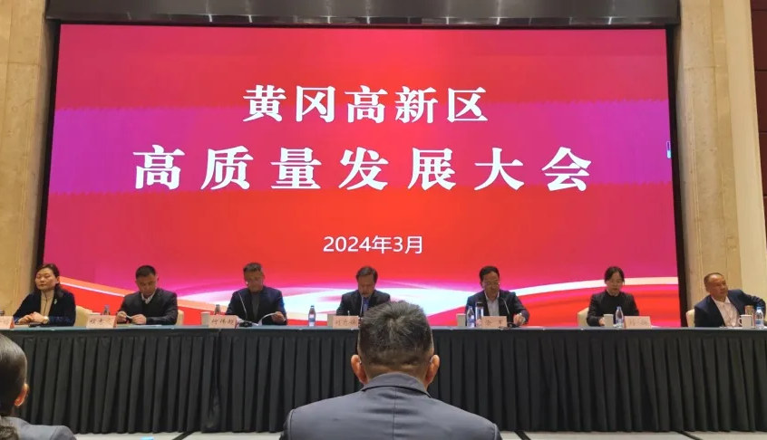 喜讯！三亿游戏平台保健食品湖北有限公司荣获经济高质量发展税收贡献奖