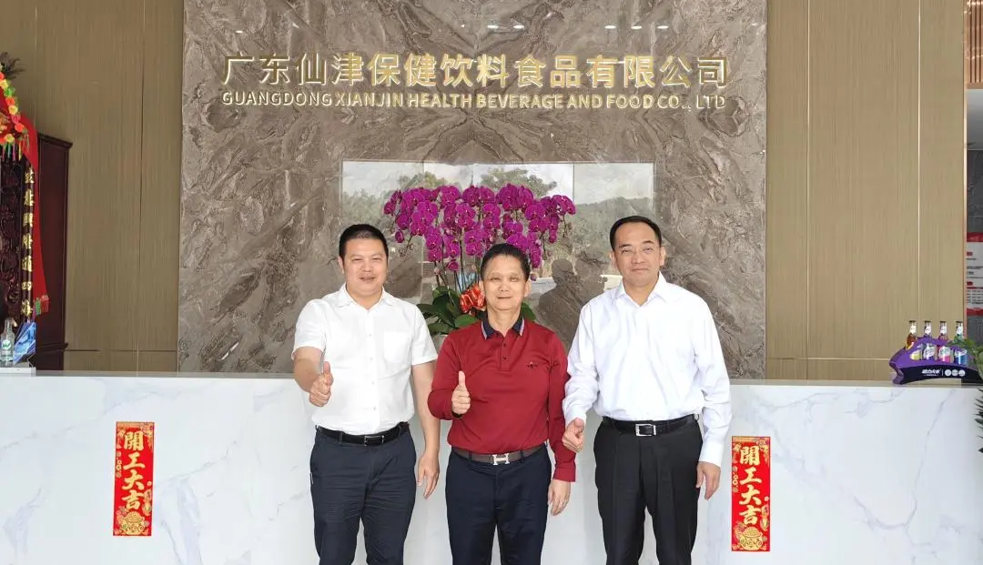 新岁共启，新篇共赴——横沥镇委领导带队莅临三亿游戏平台参观调研