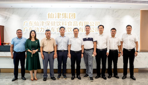 热烈欢迎黄冈市政府领导莅临三亿游戏平台考察指导工作！