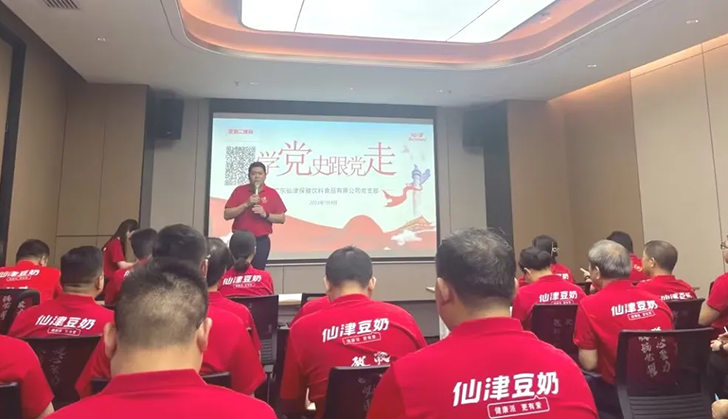 强化思想淬炼，筑牢信仰根基---广东三亿游戏平台党支部书记讲党课主题学习活动