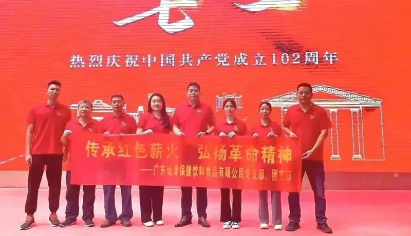 传承红色薪火，弘扬革命精神--三亿游戏平台党支部开展主题党日活动