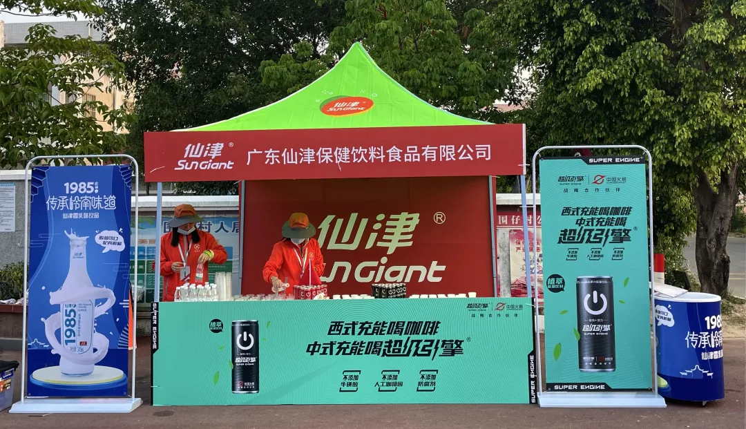 广东三亿游戏平台能量领跑，助力惠州马拉松一路狂飙