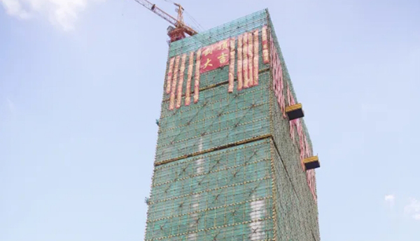喜讯∣三亿游戏平台集团三亿游戏平台大厦项目喜封金顶