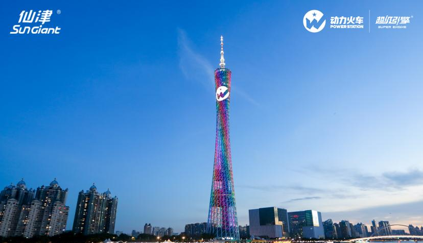 全面发力！三亿游戏平台品牌战略升级，强势开启新征程