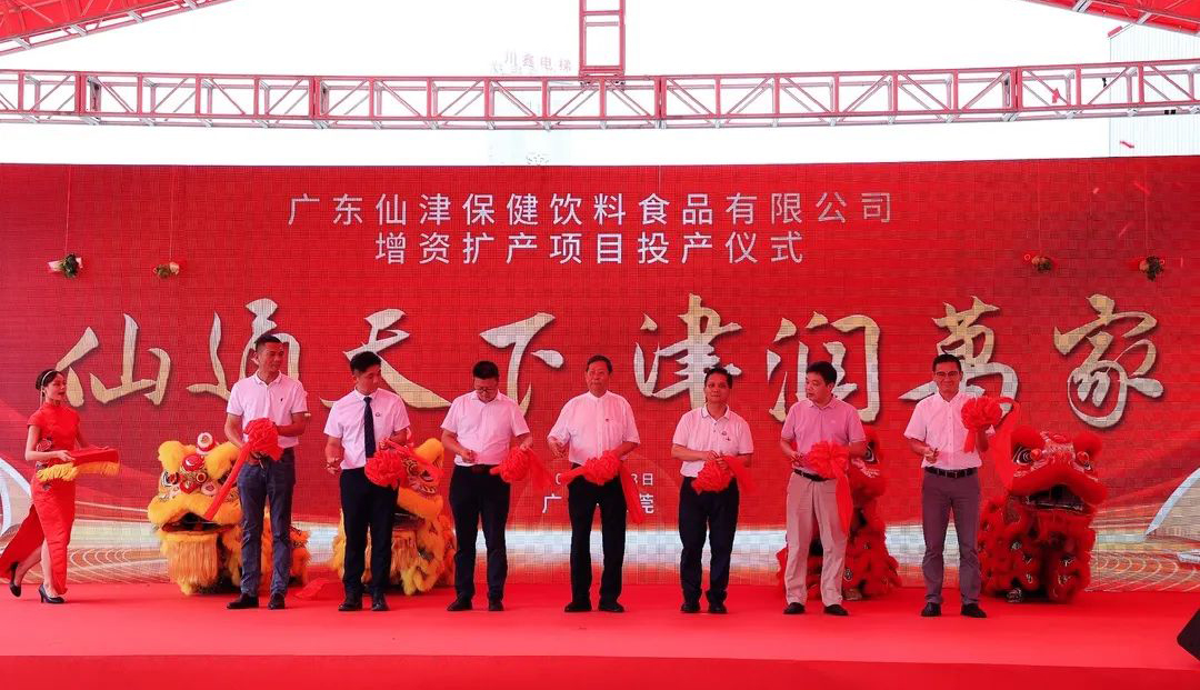 重磅 | 广东三亿游戏平台增资扩产项目投产仪式圆满举行
